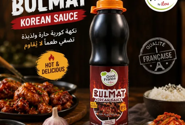 بلمات كوريان صوص