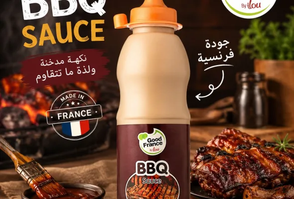 باربيكيو