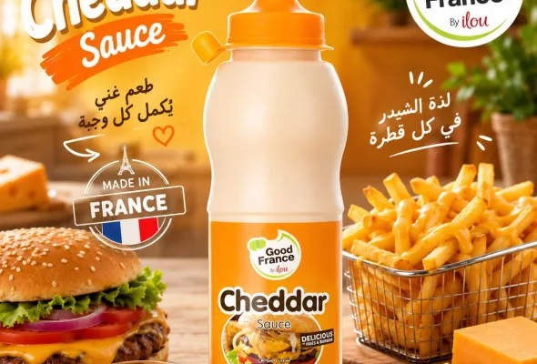 صوص شيدر