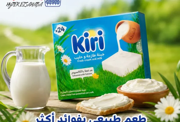 كيري 24 قطعة